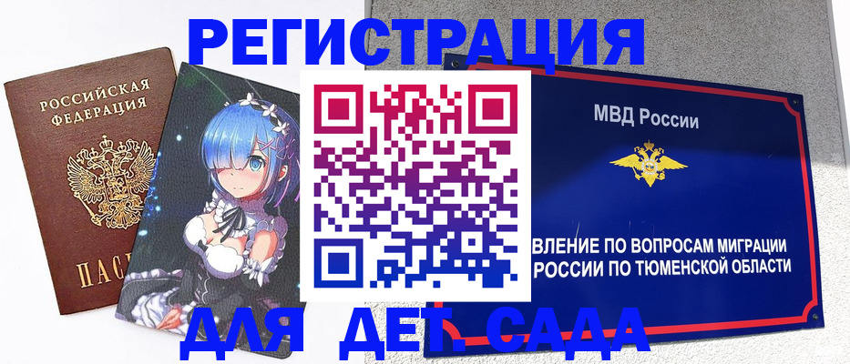 форма 3 в Гороховце